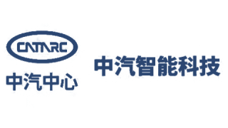 中汽中心