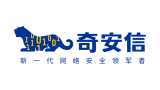 奇安信