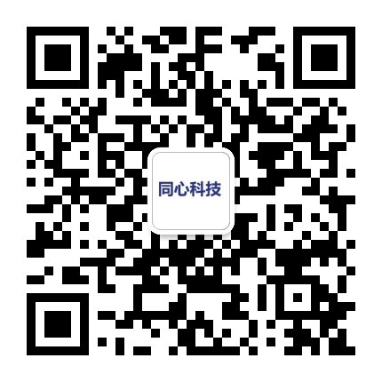 同心数字科技<br />官方公众号